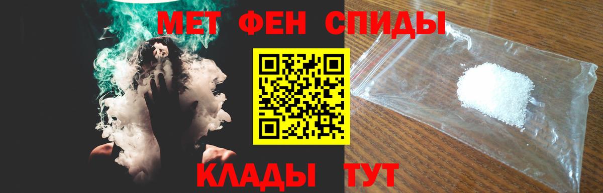 АМФЕТАМИН Premium Прохладный