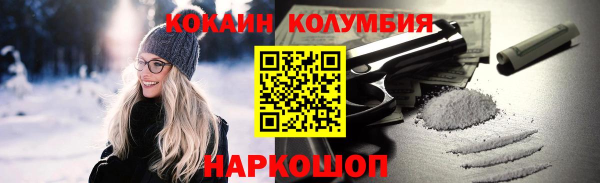 КОКАИН VHQ Прохладный