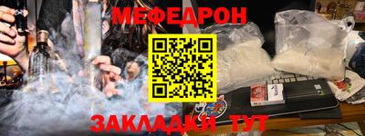индика Старая Купавна