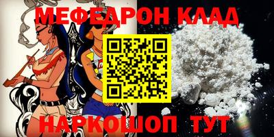 индика Старая Купавна