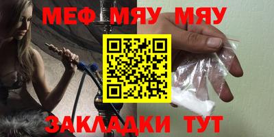 индика Старая Купавна