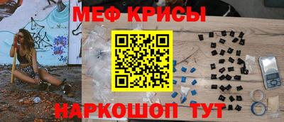 индика Старая Купавна