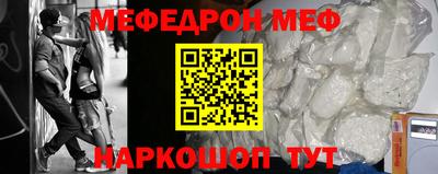 наркотики Ставрополь