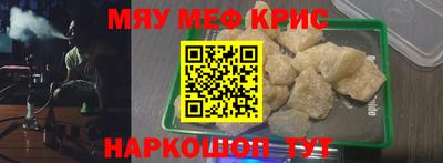 наркотики Ставрополь