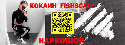 наркотики Ставрополь