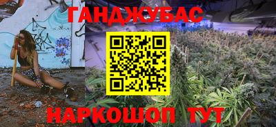 наркотики Ставрополь