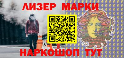 индика Старая Купавна
