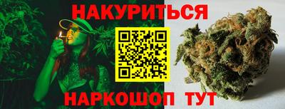 гашишное масло Среднеуральск