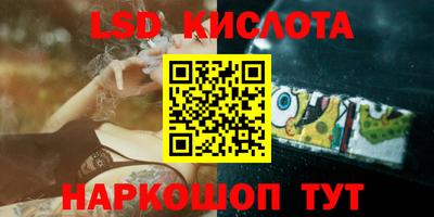индика Старая Купавна
