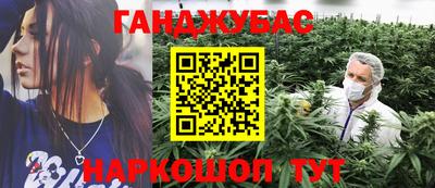 гашишное масло Среднеуральск