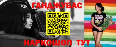 гашишное масло Среднеуральск