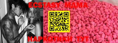 индика Старая Купавна