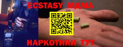 наркотики Ставрополь