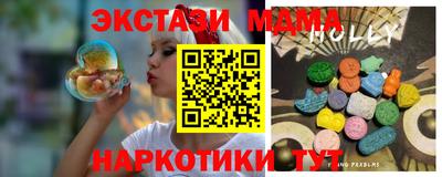 индика Старая Купавна