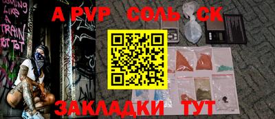 наркотики Ставрополь
