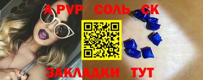 индика Старая Купавна