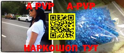наркотики Ставрополь