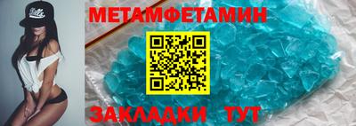 индика Старая Купавна