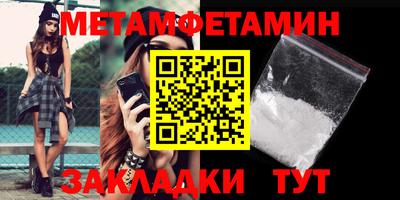 наркотики Ставрополь