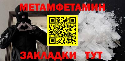 наркотики Ставрополь