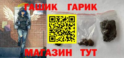 гашишное масло Среднеуральск