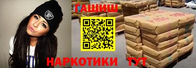 наркотики Ставрополь