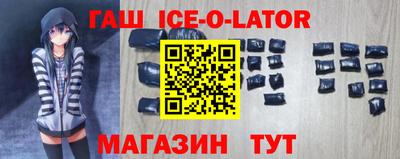 гашишное масло Среднеуральск