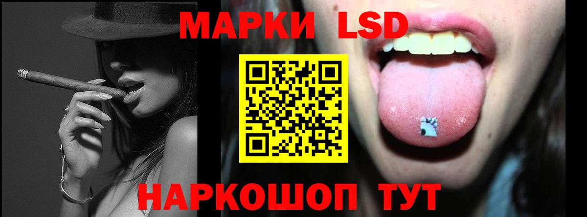 Лсд 25 экстази  Вход с VPN  Прохладный  ЛСД экстази кислота  Лсд 25 экстази кислота 