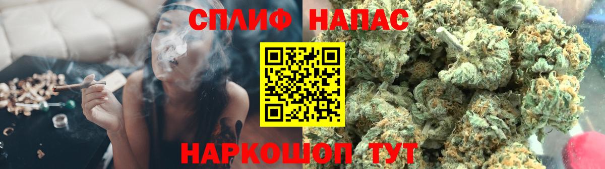 Марихуана конопля  Вход с VPN  Прохладный  Бошки марихуана тримм  Конопля гибрид  Конопля MAZAR 