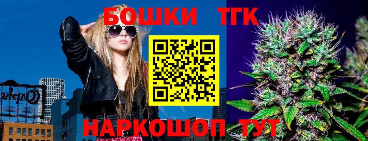 Бошки марихуана SATIVA & INDICA Прохладный